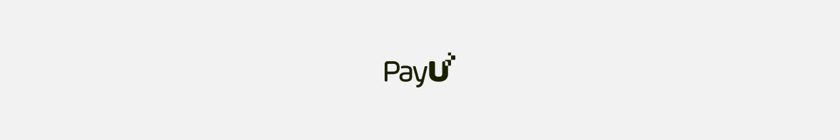 payu logo